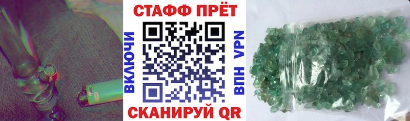 Купить наркотик Зеленокумск Марихуана  Амфетамин  COCAIN  Гашиш  Мефедрон  СК 