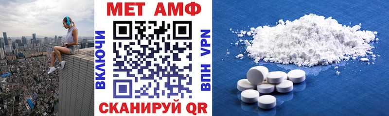 дарнет шоп  Зеленокумск  АМФ Premium 