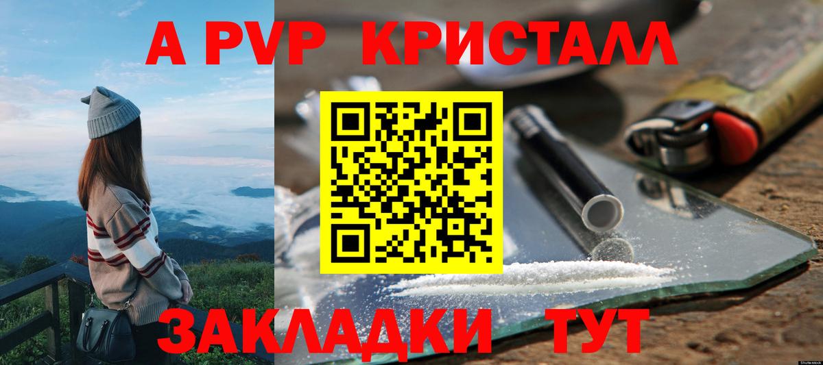 Alfa_PVP мука Зеленокумск