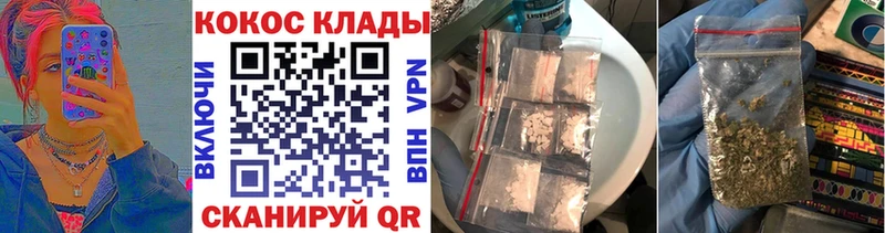 COCAIN Эквадор Зеленокумск