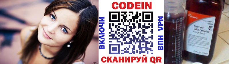 kraken маркетплейс  Зеленокумск  Codein напиток Lean (лин)  продажа наркотиков 