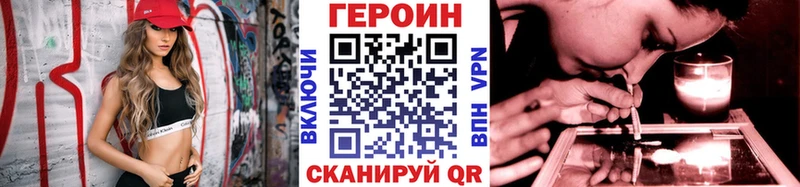 ГЕРОИН Афган Зеленокумск