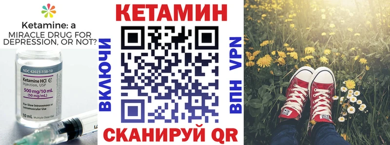 МЕГА вход  сколько стоит  Зеленокумск  Кетамин ketamine 