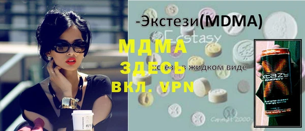кокаин перу Алексеевка
