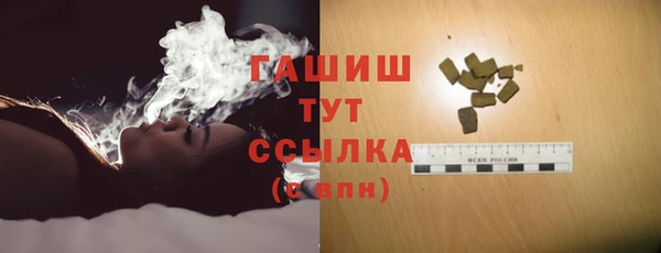 кристаллы Абаза