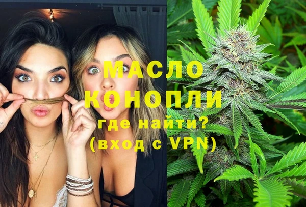 экстази Слюдянка