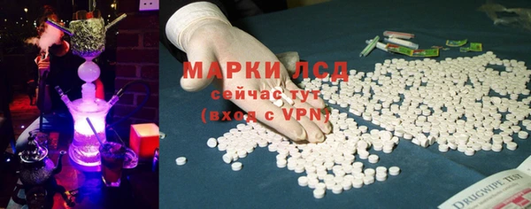 экстази Слюдянка