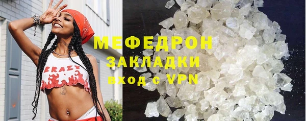 таблы Абдулино