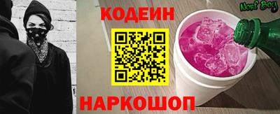 кокс Лесосибирск