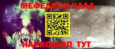 метадон Ликино-Дулёво