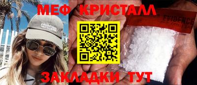 мефедрон VHQ Ливны