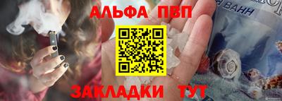 мефедрон VHQ Ливны