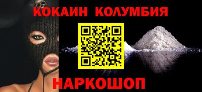 мефедрон VHQ Ливны