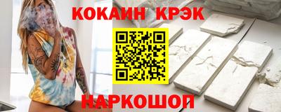 мефедрон VHQ Ливны