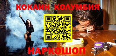 кокс Лесосибирск