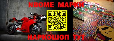 кокс Лесосибирск