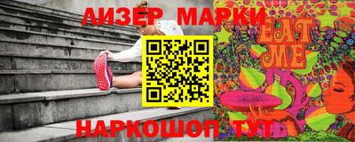 метадон Ликино-Дулёво