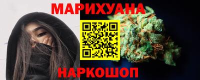 мефедрон VHQ Ливны