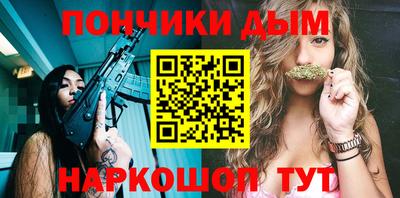 метадон Ликино-Дулёво