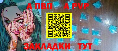 мефедрон VHQ Ливны