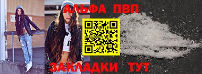 мефедрон VHQ Ливны