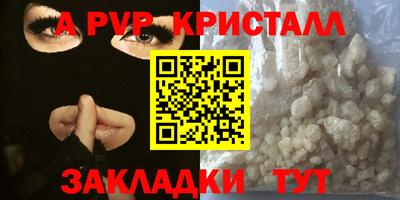 мефедрон VHQ Ливны