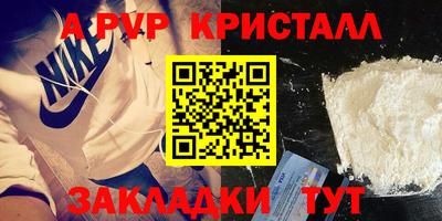 мефедрон VHQ Ливны