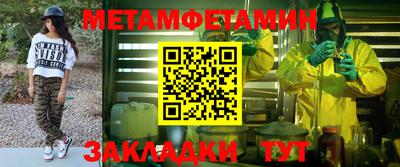 мефедрон VHQ Ливны