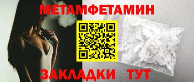 мефедрон VHQ Ливны