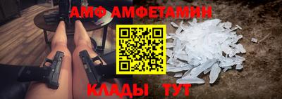 мефедрон VHQ Ливны
