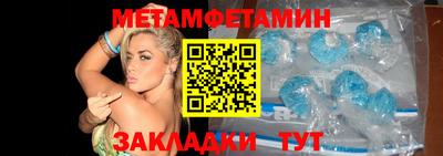 метадон Ликино-Дулёво