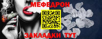 мефедрон VHQ Ливны