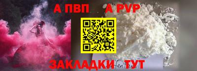 мефедрон VHQ Ливны