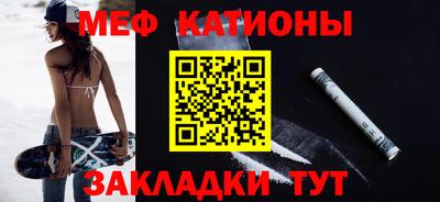 мефедрон VHQ Ливны