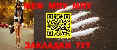 мефедрон VHQ Ливны