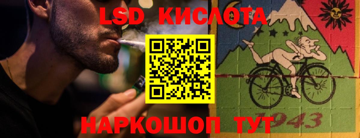 Меф МЯУ МЯУ кристаллы  Конопля  Кетамин  Зеленокумск  Alpha PVP СОЛЬ   Меф  Гашиш  Гашиш  Cocaine  Вход с VPN  Метамфетамин  Марихуана 
