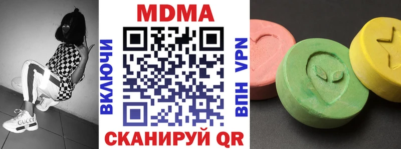 MDMA VHQ  Зеленокумск 