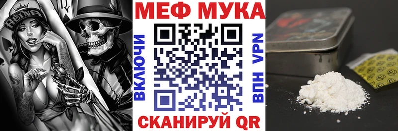 МЯУ-МЯУ кристаллы  Зеленокумск 
