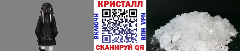 Метамфетамин мет  Зеленокумск 