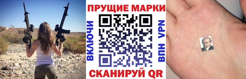 Наркотические марки 1,8мг  хочу наркоту  Зеленокумск 