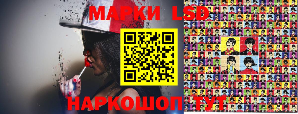 Зеленокумск  Марки NBOMe 1500мкг  Марки NBOMe  Марки NBOMe 1500мкг  Вход с VPN 