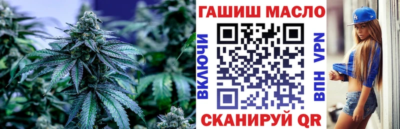 ТГК вейп  наркота  Зеленокумск 
