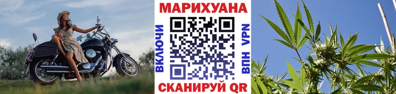 даркнет сайт  Зеленокумск  Бошки марихуана планчик 