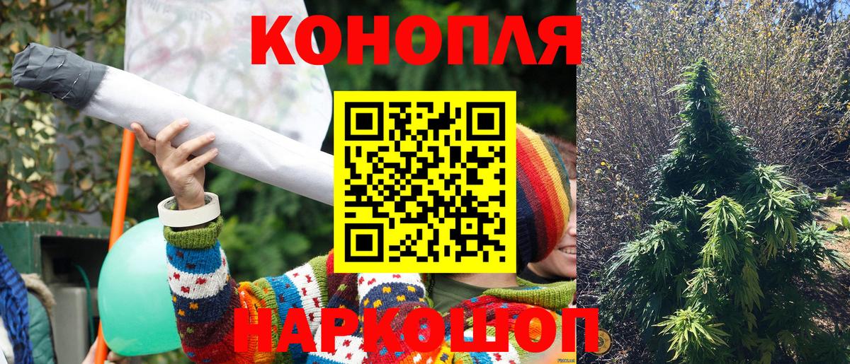 Зеленокумск  МАРИХУАНА планчик  Вход с VPN  Каннабис Ganja  Бошки марихуана гибрид 